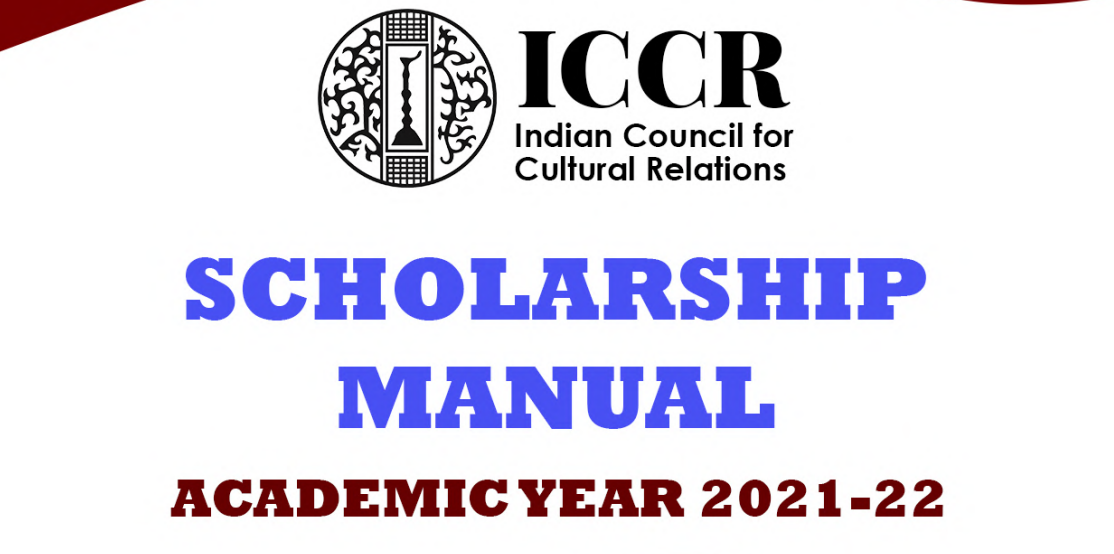 ইন্ডিয়ান কাউন্সিল ফর কালচারাল রিলেশনস (আইসিসিআর) স্কলারশিপ- শিক্ষাবর্ষ ২১-২২