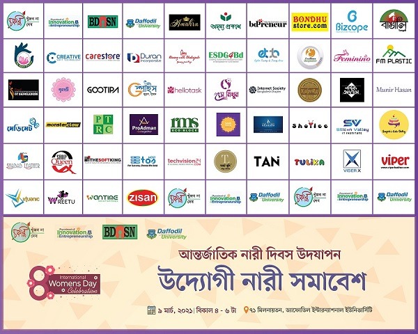 2. nari dibosh final logo board