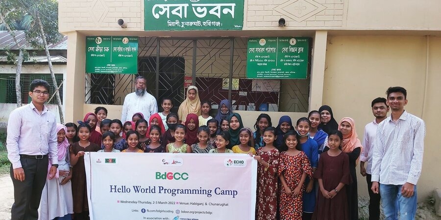 সেবা ভবন, চুনারুঘাটে আয়োজিত হল "বিডি গার্লস কোডিং হ্যালো ওয়ার্ল্ড প্রোগ্রামিং কর্মশালা"