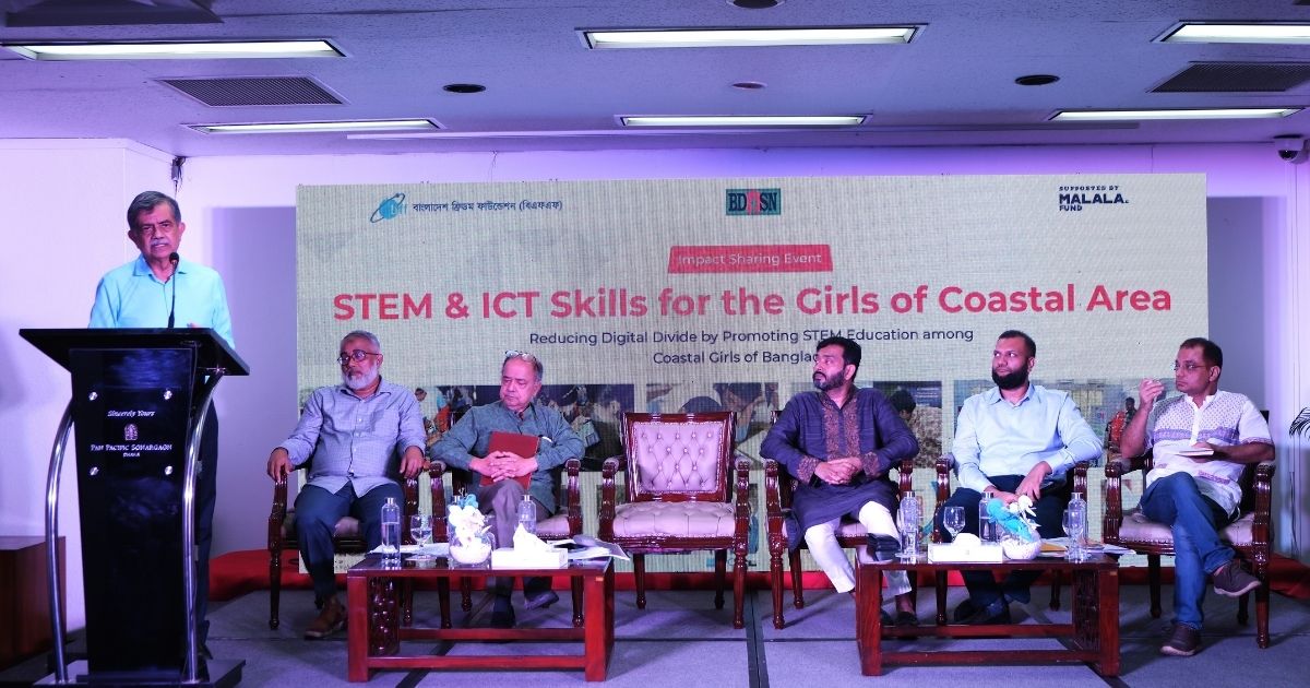 Experience Sharing Event Highlights Focus on STEM Education in New Curriculum