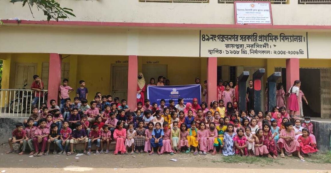 গকুলনগর সরকারি প্রাথমিক বিদ্যালয়ে আয়োজিত হল স্ক্র্যাচ প্রোগ্রামিং কর্মশালা