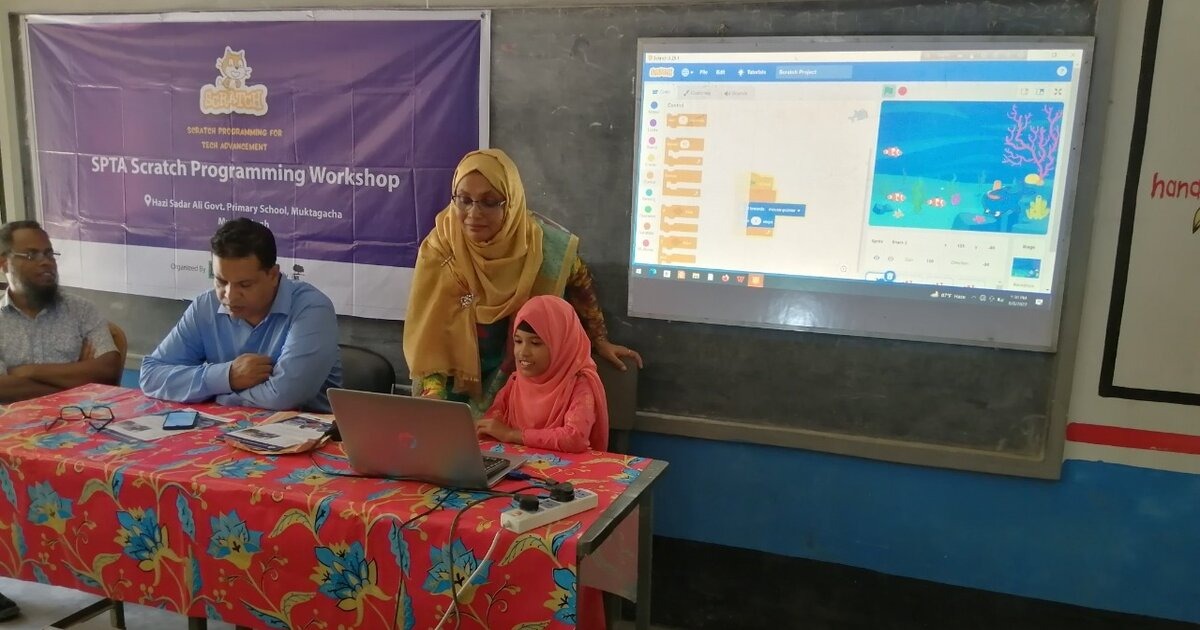 হাজী সদর আলী সরকারি প্রাথমিক বিদ্যালয়ে আয়োজিত হল স্ক্র্যাচ প্রোগ্রামিং কর্মশালা