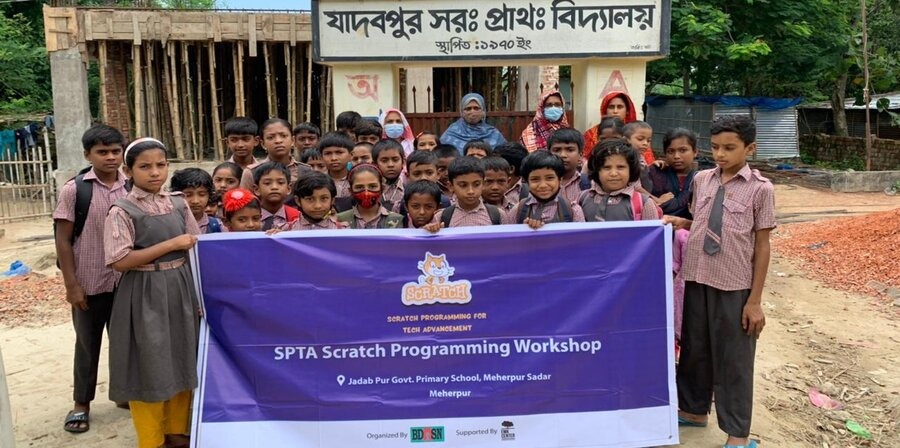 যাদবপুর সরকারি প্রাথমিক বিদ্যালয়ে আয়োজিত হল স্ক্র্যাচ প্রোগ্রামিং কর্মশালা